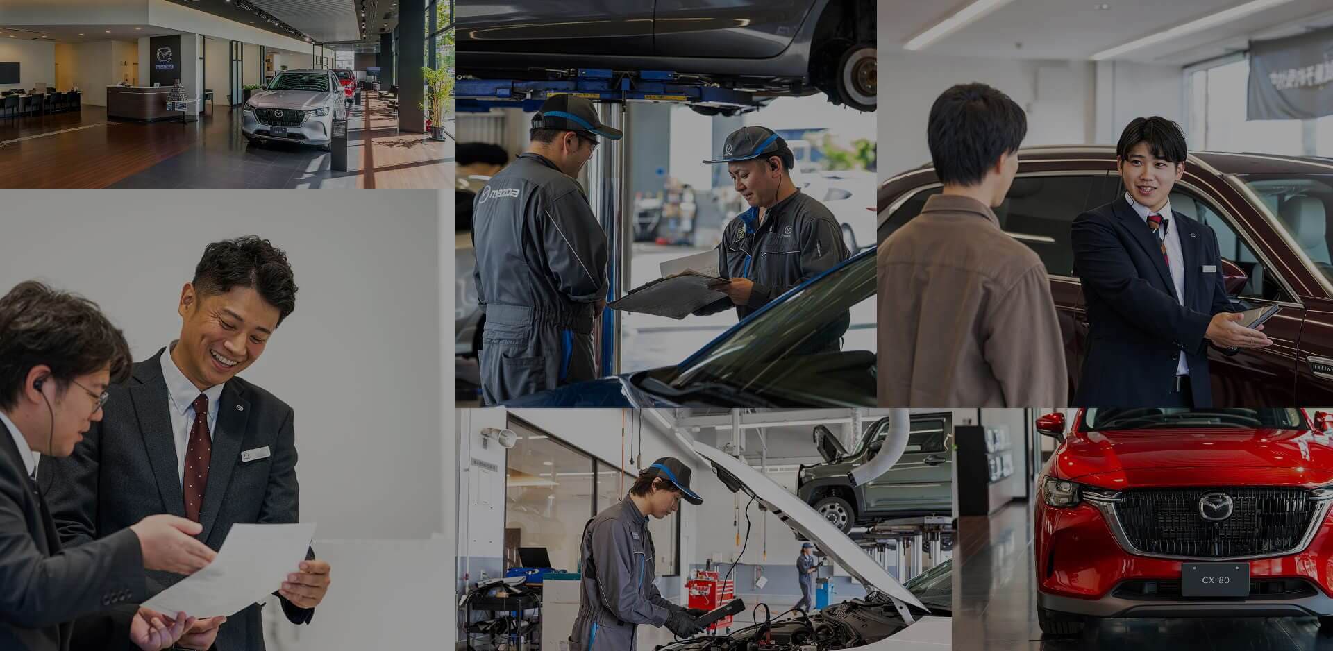 メインビジュアル画像