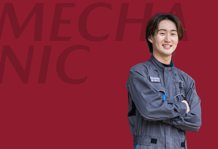 仕事を知る 整備職