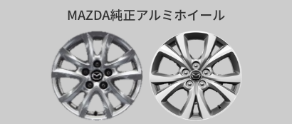 マツダ純正アルミホイール